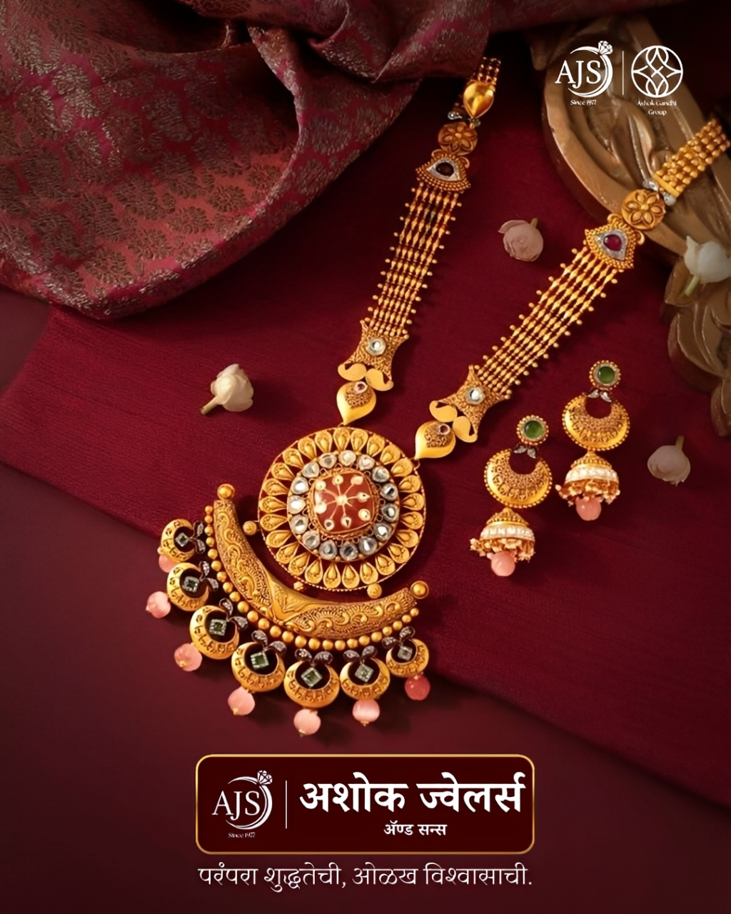 Ashok Jewellers Gold and Diamond Jewellery Collection Phaltan
